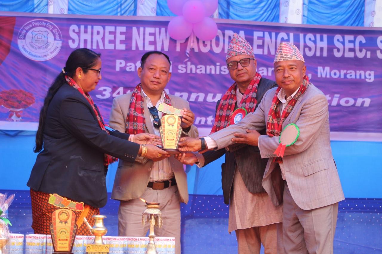 School Event